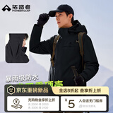 拓路者林更新同款朱雀冲锋衣男三合一抓绒防风户外机能保暖外套登山服 黑色 腋下拉链单冲 L