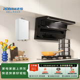 老板油烟机27A13-D1+燃气灶20B0A+燃气热水器盐系G2【烟灶热水器三件套】国家补贴