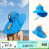 Kocotree儿童防晒帽夏宝宝遮阳帽男童女童渔夫太阳帽子防紫外线大帽檐 天蓝恐龙 M码：头围51-52CM，建议2-5岁