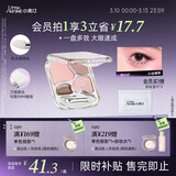 小奥汀（littleondine）四色卧蚕盘02心动裸粉4.5g 眼影盘卧蚕笔提亮下至眼线自然不卡粉