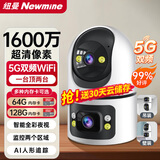 纽曼无线家用智能AI摄像头高清监控器360度无死角带夜视全景语音手机远程旋转可对话室内外家庭云台