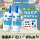 【原研进口】海露玻璃酸钠滴眼液 缓解眼疲劳干眼症眼痒眼药水人工泪液不含防腐剂隐形直接滴10ml*2盒