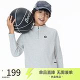 onmygame【糯糯家族】儿童长袖T恤秋款软糯亲肤男童女童打底衫 薄荷灰 【有拇指孔】 140