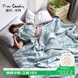 皮尔卡丹可水洗空调被夏凉被 水洗棉夏被单人被子薄被芯 动感兰 150*200cm