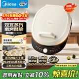 美的（Midea）电饼铛 电饼档 家庭用双面加热煎烤机烙饼锅 加大加深三明治早餐机大尺寸烤肉抗菌电煎锅30J58升级