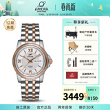 英纳格（Enicar）瑞士手表蓝牌系列双日历防水商务自动机械男士手表【礼物推荐】 间金钢带168/51/326GT