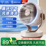 钻石牌（DIAMOND）台扇家用空气循环扇大风力桌面扇卧室台式柔风电风扇轻音节能桌面小型风扇SN 机械款【摇头大风量/无定时】
