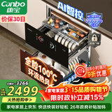 康宝（Canbo）极智304不锈钢消毒柜嵌入式家用碗筷餐具大容量热风巨量消毒碗柜【政府补贴】XDZ130-HM5
