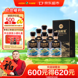 古井贡酒 年份原浆古20 世博版 浓香型白酒 52度 500mL*6瓶 整箱装 礼宴