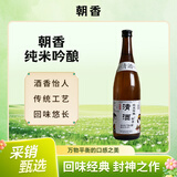 朝香日式清酒 纯米吟酿 甘口 15度 720ml 天津 节日送礼