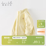 戴维贝拉儿童摇粒绒外套秋装男童女童宝宝衣服抗静电开衫
