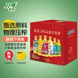刀唛（Knife）食用油 礼盒装 6款 900ml*6瓶 物理压榨 一级油 端午节送礼