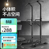 迈康（MIKING）室内单杠引体向上器单双杠家用引体向上单杆运动健身器材 4001D经典黑