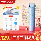 樱舒婴儿理发器自动吸发儿童理发器宝宝剃头器新生儿电推子