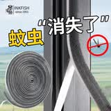 墨斗鱼门缝窗户密封条 门窗防风防尘毛条隔音防蚊门条隔音9*5mm*10m灰
