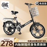 EG7折叠自行车成人女超轻便携单车变速大人迷你小型轮20寸男学生 免安装|旗舰单速【骑士黑】 22英寸【适合身高:150-175CM】