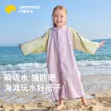 柠檬宝宝儿童浴袍游泳浴巾宝宝男女童斗篷带帽可穿式洗澡吸水速干毛巾