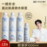 颐莲（RELLET）【张凌赫同款】补水保湿喷雾1000ml（300ml*3+100ml）送女生礼物