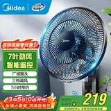 美的（Midea）电风扇商用壁扇壁挂式风扇工业工程扇家用摇头转页扇餐厅客厅安静低音 FWA35WAR【七叶遥控 行业TOP】 家用壁挂式