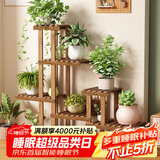 安尔雅实木花架子室内客厅多层落地式阳台置物架多肉绿萝植物摆放花盆架