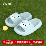 朴西儿童拖鞋室内居家浴室防滑外穿2025男女童夏季新款小熊凉拖鞋 薄荷绿 【萌趣小熊造型】 24  -25 (170mm)