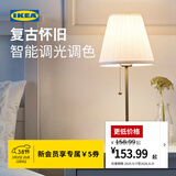 宜家（IKEA）奥思迪复古卧室台灯床头灯拉绳式装饰氛围灯 白色/黄铜台灯(灯泡需另购)