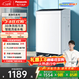 松下租房适用 波轮洗衣机 8KG 全自动家用 智能桶自洁 宽瀑布水流 XQB80-K3F1