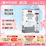 Swisse斯维诗 胶原水光粉 含胶原蛋白肽+玻尿酸+烟酰胺+血橙 3g*7袋