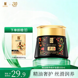 蒂花之秀精油发膜焗油膏修护柔顺免蒸倒膜改善毛躁干枯奢养老包装 奢养修护焗油乳膏300ml