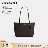 蔻驰（COACH）【品牌直供】女士FIONA手提单肩托特包CBT18女神节礼物