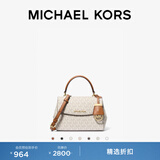 MICHAEL KORS 迈克高仕 MK Ava 超小号迷你手提包斜挎包 香草白 / 棕色 149 迷你
