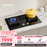 老板（Robam）JZT-57B6D天然气家用燃气灶嵌入式煤气灶以旧换新5.2kW一级能效