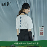日着原创设计女装2024夏季新款简约短袖上衣残月植绒印花T恤 晨早白 M