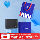 七匹狼钱包男士真牛皮短款卡包票夹证件包送爸爸送男友老公生日礼物