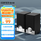 漫步者（EDIFIER）R18T 2.0木质电脑音响 台式笔记本桌面音响 游戏音响 黑色
