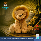 Jellycat波浪毛狮子动物毛绒玩偶公仔安抚潮玩娃娃送礼生日礼物 波浪毛狮子 Huge