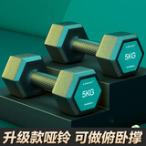 艾美仕哑铃男士健身家用器材女壶铃练臂肌一对包胶六角亚玲套装宿舍学生 10KG单只