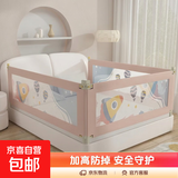 京东快递床围栏护栏婴儿防护栏加高幼儿童免打孔升降床边挡板防掉 升级-u型免打孔-粉色幻想星空 三面组合装1.8米+2米+2米