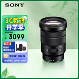 索尼（SONY）E PZ 18-105mm F4 G OSS APS-C画幅标准变焦微单相机G镜头 SELP18105G