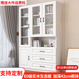 汐畔一居实木书柜书架组合现代简约带玻璃门书橱储物柜 C+D款长100cm 不带顶柜-升级42cm柜深