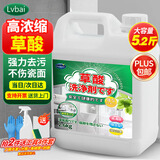 Lvbai高浓度草酸清洁剂瓷砖清洁厕所卫浴地板工厂去污水泥除垢5.2斤