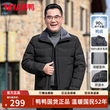 鸭鸭爸爸冬装羽绒服男中老年人加厚保暖羊羔毛领上衣新款中年男士外套 黑色 2XL /185 【建议145-160斤】