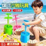 巧巧兔沙滩玩具儿童玩泥土挖沙子2-3岁蜂窝煤球机打煤球夹模具随机发1个