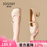 卓诗尼玛丽珍女鞋2026年春秋新款配裙子珍珠单鞋女法式皮鞋粗跟高跟鞋女 米白色-6CM 39