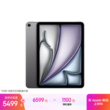 Apple/苹果iPad Air 11英寸 M3芯片2025年款 平板电脑 (256GB eSIM版)深空灰色