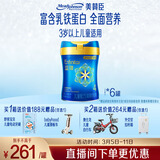 美赞臣蓝臻 儿童奶粉 配方调制乳粉4段(3岁以上)800g*6 全面营养 自护力