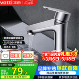 华帝（VATTI）面盆水龙头洗脸盆 浴室卫生间304不锈钢洗手盆龙头单冷 042C-002
