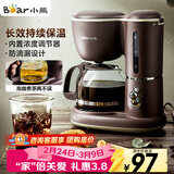 小熊（Bear）咖啡机美式家用600ml滴漏式小型迷你煮茶器泡茶壶电热水壶煮咖啡壶 KFJ-A06Q1