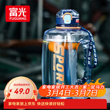 富光吨杯桶大容量塑料杯水杯Tritan刻度吸管运动户外水壶杯子1600ML