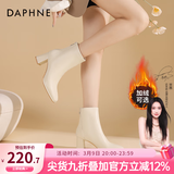 达芙妮官方 白色短靴女2026新款秋冬法式高跟瘦瘦靴子气质百搭马丁靴女 米白【7CM高跟款】 37